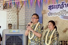 ร่วมพิธีรดน้ำดำหัวผู้ว่าราชการจังหวัดลำพูนและนายกเหล่ากาชาดจังหวัดลำพูน