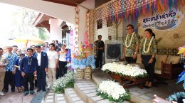 ร่วมพิธีรดน้ำดำหัวผู้ว่าราชการจังหวัดลำพูนและนายกเหล่ากาชาดจังหวัดลำพูน