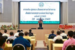 เข้าร่วมอบรมสัมมนาเชิงวิชาการและศึกษาดูงานสันนิบาตเทศบาลจังหวัดลำพูน ประจำปีงบประมาณ 2569 