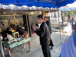 วางพวงหรีดเพื่อไว้อาลัยและแสดงความเสียใจกับครอบครัว แม่กิ่งแก้ว สืบสกุลแก้ว