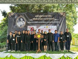 กิจกรรมตามโครงการอบรมเชิงปฏิบัติการการช่วยเหลือขณะเกิดอุบัติเหตุการปฐมพยาบาลขณะเกิดอุบัติเหตุเบื้องต้นและการซ้อมแผนขณะเกิดอุบัติเหตุ