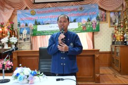 โรงเรียนผู้สูงอายุ ประจำปีงบประมาณ 2569 ครั้งที่ 5 (ประจำเดือนพฤษภาคม 2569)