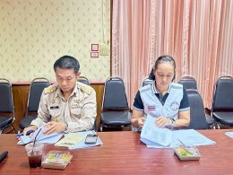 ประชุมคณะกรรมการศูนย์พัฒนาคุณภาพชีวิตผู้สูงอายุและผู้พิการเทศบาลตำบลท่าเชียงทอง