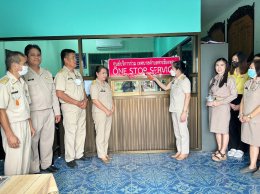 เปิดป้ายศูนย์บริการร่วม เทศบาลตำบลท่าเชียงทอง ONE STOP SERVICE