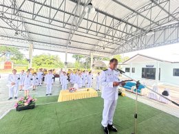 เข้าร่วมพิธีถวายสัตย์ปฏิญาณเพื่อเป็นข้าราชการที่ดีและพลังของแผ่นดิน