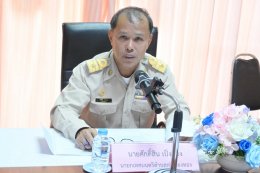 ประชุมสภาสมัยสามัญ สมัยที่ 4/2569 ครั้งที่ 2 ประจำปี พ.ศ. 2569