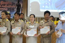 รับมอบเกียรติบัตรประกาศเกียรติคุณโครงการรณรงค์งดเหล้าเข้าพรรษา มหามงคล