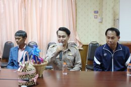 ร่วมให้การต้อนรับ คณะจากองค์การบริหารส่วนตำบลแม่ตื๋น ในโอกาสที่ได้เดินทางมาส่ง นายศตคุณ วรรณภิละ ซึ่งได้โอนย้ายมาดำรงตำแหน่ง เจ้าพนักงานป้องกันและบรรเทาสาธารณภัยปฏิบัติงาน สังกัด สำนักปลัดเทศบาลตำบลท่าเชียงทอง