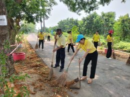 จัดกิจกรรม Big cleaning day เนื่องในวันคล้ายวันประสูติ สมเด็จพระเจ้าลูกยาเธอ เจ้าฟ้าทีปังกรรัศมีโชติ มหาวชิโรตตมางกูร สิริวิบูลยราชกุมาร