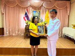 พิธีรับพระราชทานพระบรมฉายาลักษณ์พระบาทสมเด็จพระเจ้าอยู่หัวที่ฉายกับสมเด็จพระนางเจ้าฯ พระบรมราชินี ให้แก่ส่วนราชการสังกัดเทศบาลตำบลท่าเชียงทองและศูนย์พัฒนาเด็กเล็กเทศบาลตำบลท่าเชียงทอง