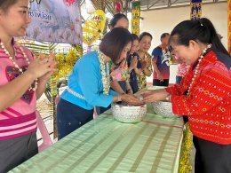 ร่วมกิจกรรม จุ้มอก เย็นใจ๋ สระเกล้าดำหัว ประเพณีปี๋ใหม่เมือง