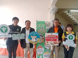 ร่วมเป็นเกียรติในพิธีเปิดและร่วมกิจกรรมตามโครงการวันป้องกันโรคพิษสุนัขบ้าโลก ปี พ.ศ 2568