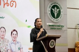 เข้าร่วมกิจกรรม มหกรรมการส่งเสริมพ่อแม่รอบรู้ สร้างลูกพัฒนาการดีรอบด้าน ในซีรีส์ออนไลน์ชุด ครอบครัวสุขสันต์