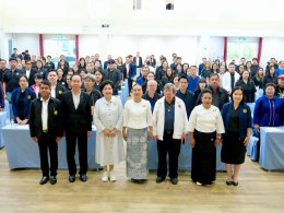 เข้าร่วมประชุมปรึกษาหารือร่วมกันกับบุคคลเกี่ยวกับเป้าหมายการพัฒนาจังหวัดลำพูน 20 ปี 