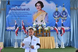 กิจกรรมเนื่องในวันคล้ายวันพระราชสมภพสมเด็จพระนางเจ้าสิริกิติ์ พระบรมราชินีนาถ พระบรมราชชนนีพันปีหลวง และวันแม่แห่งชาติประจำปี พ.ศ. 2569