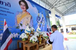 กิจกรรมเนื่องในวันคล้ายวันพระราชสมภพสมเด็จพระนางเจ้าสิริกิติ์ พระบรมราชินีนาถ พระบรมราชชนนีพันปีหลวง และวันแม่แห่งชาติประจำปี พ.ศ. 2569