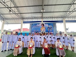 กิจกรรมเนื่องในวันคล้ายวันพระราชสมภพสมเด็จพระนางเจ้าสิริกิติ์ พระบรมราชินีนาถ พระบรมราชชนนีพันปีหลวง และวันแม่แห่งชาติประจำปี พ.ศ. 2569