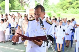 กิจกรรมเนื่องในวันคล้ายวันพระราชสมภพสมเด็จพระนางเจ้าสิริกิติ์ พระบรมราชินีนาถ พระบรมราชชนนีพันปีหลวง และวันแม่แห่งชาติประจำปี พ.ศ. 2569