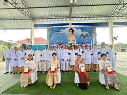 กิจกรรมเนื่องในวันคล้ายวันพระราชสมภพสมเด็จพระนางเจ้าสิริกิติ์ พระบรมราชินีนาถ พระบรมราชชนนีพันปีหลวง และวันแม่แห่งชาติประจำปี พ.ศ. 2569