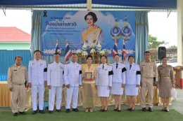 กิจกรรมเนื่องในวันคล้ายวันพระราชสมภพสมเด็จพระนางเจ้าสิริกิติ์ พระบรมราชินีนาถ พระบรมราชชนนีพันปีหลวง และวันแม่แห่งชาติประจำปี พ.ศ. 2569