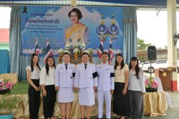 กิจกรรมเนื่องในวันคล้ายวันพระราชสมภพสมเด็จพระนางเจ้าสิริกิติ์ พระบรมราชินีนาถ พระบรมราชชนนีพันปีหลวง และวันแม่แห่งชาติประจำปี พ.ศ. 2569
