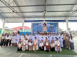กิจกรรมเนื่องในวันคล้ายวันพระราชสมภพสมเด็จพระนางเจ้าสิริกิติ์ พระบรมราชินีนาถ พระบรมราชชนนีพันปีหลวง และวันแม่แห่งชาติประจำปี พ.ศ. 2569