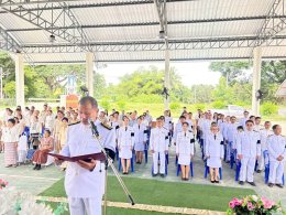 กิจกรรมเนื่องในวันคล้ายวันพระราชสมภพสมเด็จพระนางเจ้าสิริกิติ์ พระบรมราชินีนาถ พระบรมราชชนนีพันปีหลวง และวันแม่แห่งชาติประจำปี พ.ศ. 2569