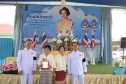 กิจกรรมเนื่องในวันคล้ายวันพระราชสมภพสมเด็จพระนางเจ้าสิริกิติ์ พระบรมราชินีนาถ พระบรมราชชนนีพันปีหลวง และวันแม่แห่งชาติประจำปี พ.ศ. 2569
