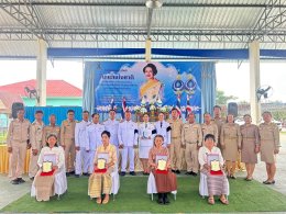 กิจกรรมเนื่องในวันคล้ายวันพระราชสมภพสมเด็จพระนางเจ้าสิริกิติ์ พระบรมราชินีนาถ พระบรมราชชนนีพันปีหลวง และวันแม่แห่งชาติประจำปี พ.ศ. 2569