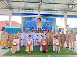 กิจกรรมเนื่องในวันคล้ายวันพระราชสมภพสมเด็จพระนางเจ้าสิริกิติ์ พระบรมราชินีนาถ พระบรมราชชนนีพันปีหลวง และวันแม่แห่งชาติประจำปี พ.ศ. 2569