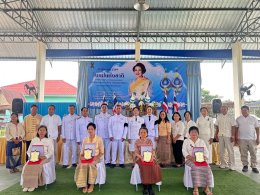 กิจกรรมเนื่องในวันคล้ายวันพระราชสมภพสมเด็จพระนางเจ้าสิริกิติ์ พระบรมราชินีนาถ พระบรมราชชนนีพันปีหลวง และวันแม่แห่งชาติประจำปี พ.ศ. 2569