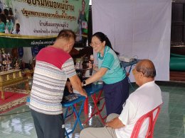 โครงการอบรมหมอหมู่บ้าน ปฐมพยาบาลอาการเบื้องต้นในชุมชน ม.2