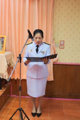 พิธีรับพระราชทานพระบรมฉายาลักษณ์พระบาทสมเด็จพระเจ้าอยู่หัวที่ฉายกับสมเด็จพระนางเจ้าฯ พระบรมราชินี ให้แก่ส่วนราชการสังกัดเทศบาลตำบลท่าเชียงทองและศูนย์พัฒนาเด็กเล็กเทศบาลตำบลท่าเชียงทอง