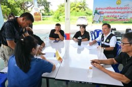 ประชุมประชาคมเพื่อการจัดทำแผนพัฒนาท้องถิ่น พ.ศ. 2571 - 2575