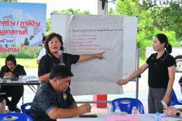 ประชุมประชาคมเพื่อการจัดทำแผนพัฒนาท้องถิ่น พ.ศ. 2571 - 2575