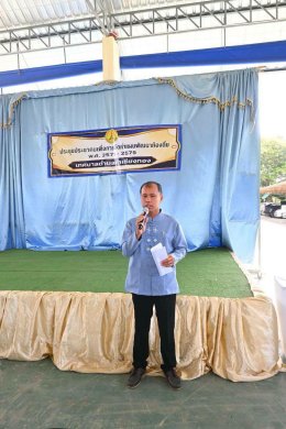ประชุมประชาคมเพื่อการจัดทำแผนพัฒนาท้องถิ่น พ.ศ. 2571 - 2575