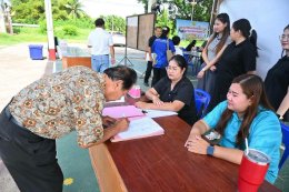 ประชุมประชาคมเพื่อการจัดทำแผนพัฒนาท้องถิ่น พ.ศ. 2571 - 2575