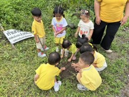 จัดกิจกรรมวันรักต้นไม้ประจำปีของชาติ พ.ศ.2568