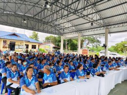 การประชุมติดตามผลการดำเนินงาน การแลกเปลี่ยนความรู้ เสริมพลังคณะกรรมการพัฒนาคุณภาพชีวิตระดับตำบล (พชต) และโครงการพัฒนาคุณภาพชีวิต ระดับตำบล โครงการศูนย์คนไทยห่างไกล NCDs