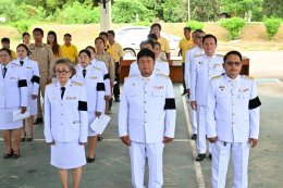 เข้าร่วมพิธีถวายสัตย์ปฏิญาณเพื่อเป็นข้าราชการที่ดีและพลังของแผ่นดิน
