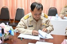 ประชุมสภาสมัยสามัญ สมัยที่ 4/2569 ครั้งที่ 2 ประจำปี พ.ศ. 2569