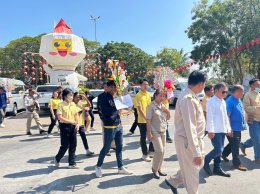 เข้าร่วมพิธีทอดผ้าป่าสามัคคี