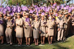 ร่วมกิจกรรมแสดงพลังความจงรักภักดีต่อสมเด็จพระกนิษฐาธิราชเจ้า กรมสมเด็จพระเทพรัตนราชสุดาฯ สยามบรมราชกุมารี 