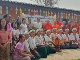 เข้าร่วมเป็นเกียรติพิธีเปิดงานมหกรรม กิจกรรมผู้สูงอายุและเปิดป้ายศูนย์ส่งเสริมการเรียนรู้ตลอดชีวิตของผู้สูงอายุ