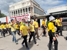 ร่วมกิจกรรมวิ่ง ปั่น ธงตราสัญลักษณ์ งานเฉลิมพระเกียรติพระบาทสมเด็จพระเจ้าอยู่หัว เนื่องในโอกาสพระราชพิธีมหามงคลเฉลิมพระชนมพรรษา 6 รอบ
