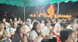 ร่วมกิจกรรมตามโครงการอบรมคุณธรรมจริยธรรมแก่เด็กและเยาวชน ประชาชน หลักสูตรธรรมะพัฒนาคน