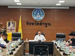เข้าร่วมการประชุมซักซ้อมแนวทางการบริหารงานในบทบาทขององค์กรปกครองส่วนท้องถิ่น 