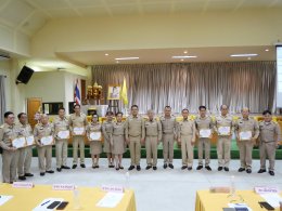 เข้าร่วมประชุมหัวหน้าส่วนราชการ ผู้บริหารองค์กรปกครองส่วนท้องถิ่น