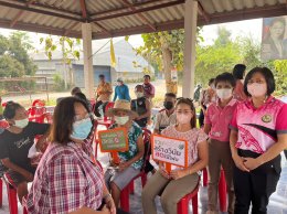 เทศบาลตำบลท่าเชียงทอง ให้ ลด เลิก การใช้ภาชนะโฟมบรรจุอาหาร (No Foam) 