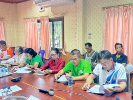 ประชุมเพื่อคัดเลือกผู้ที่เหมาะสมเข้ารับการปรับสภาพแวดล้อมที่อยู่อาศัยสำหรับผู้พิการและผู้สูงอายุประจำปีงบประมาณปี พ.ศ. 2568